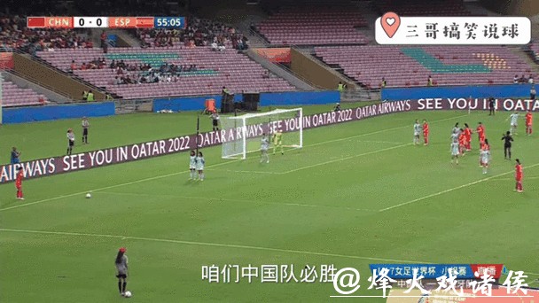 世界杯让球站:掌握赛事动态的第一入口 世界杯让球站:掌握赛事动态的第一入口