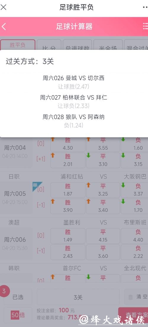 世界杯投注官网：高效保障资金安全秘籍