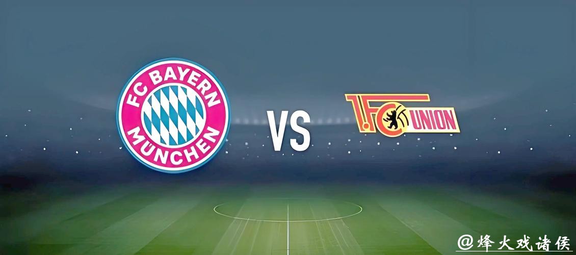 世界杯投注：世界杯女足赛事投注指南