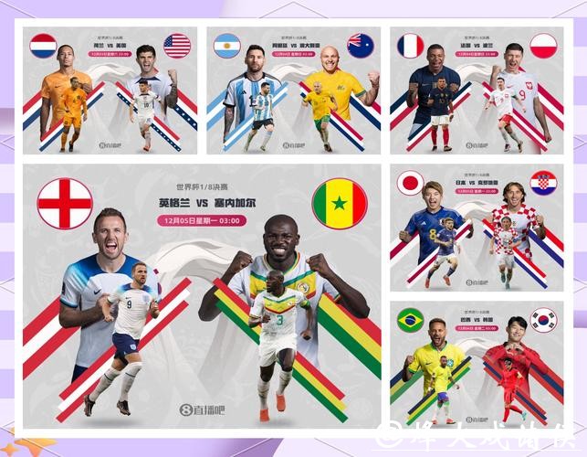 世界杯外围下注：优秀注单策略推荐
