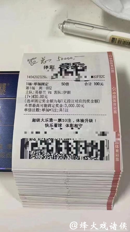 世界杯投注官网专业人士推荐平台