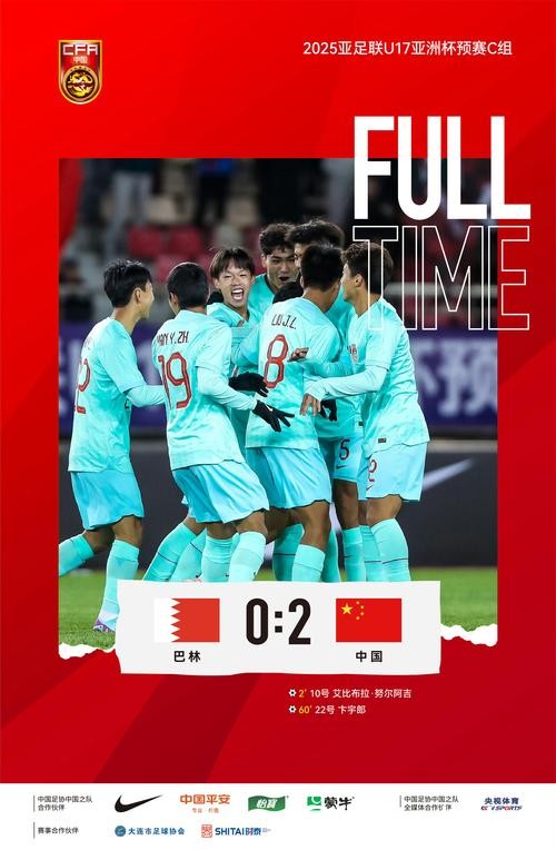 世界杯投注官网：独家信息助力稳中求胜