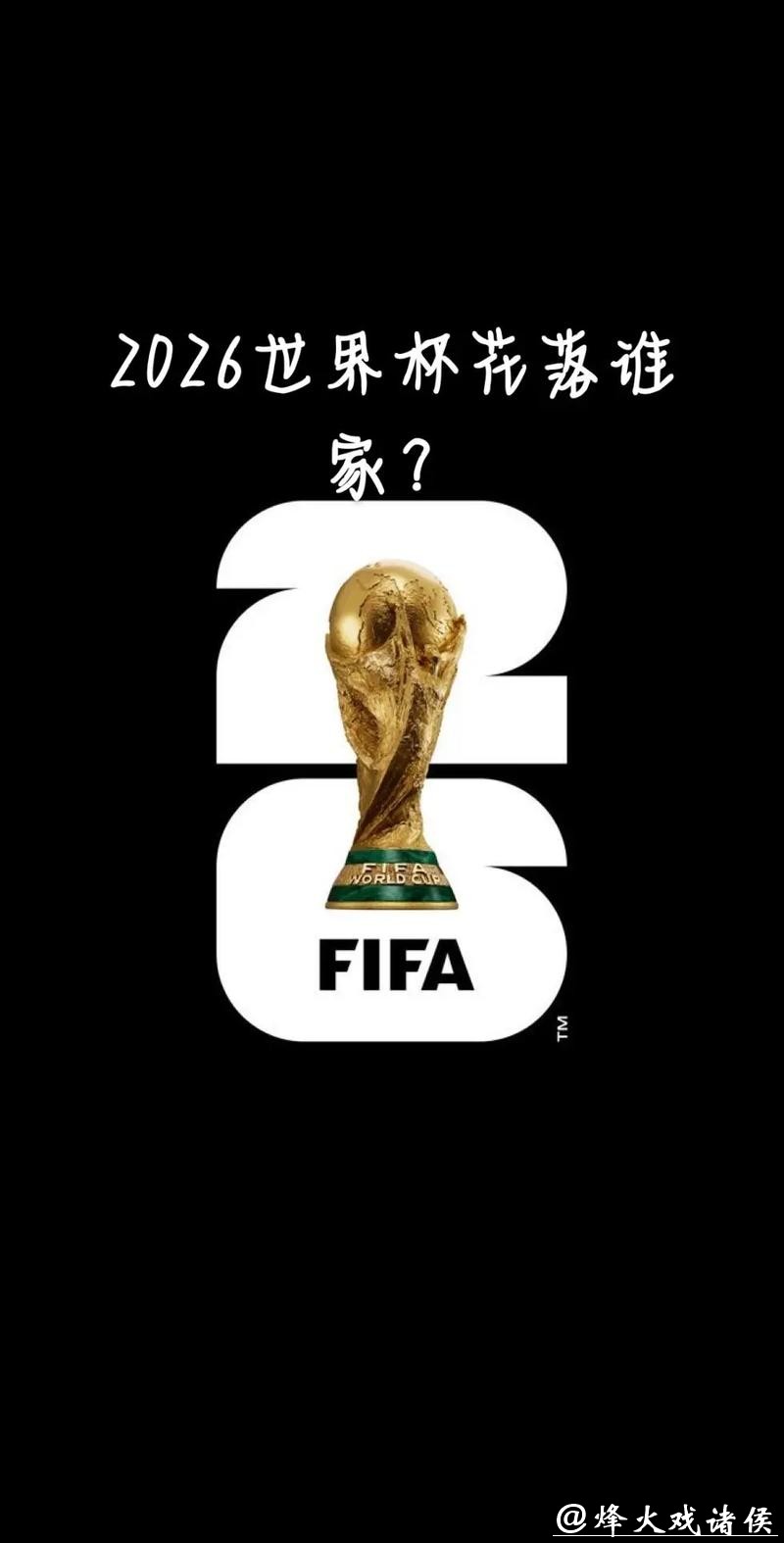 世界杯预测：最佳射手之争花落谁家