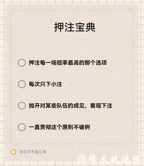 世界杯买球入口：在线注册流程详解
