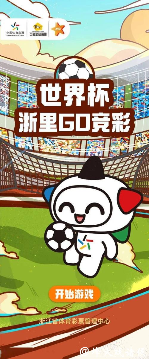 世界杯竞猜平台:为什么线下投注依然流行 世界杯竞猜平台:为什么线下投注依然流行